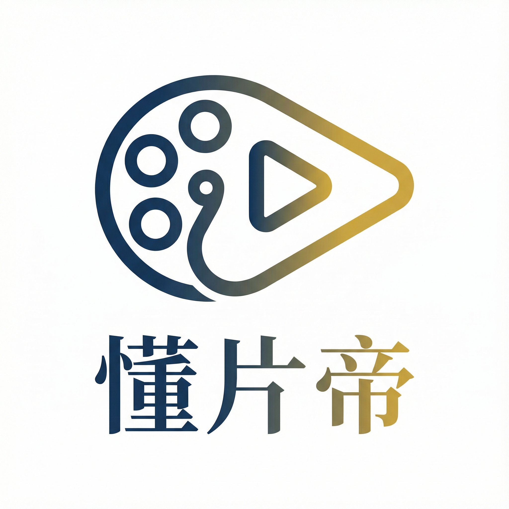 懂片帝Logo